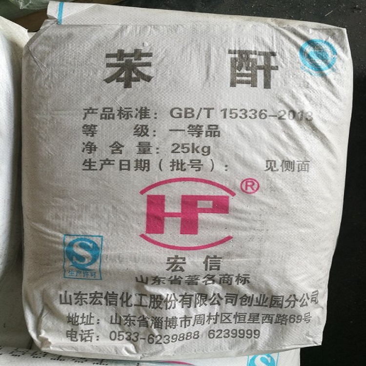 苯酐3.jpg