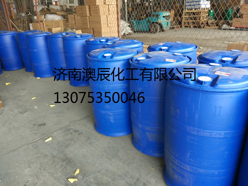 扬巴精丙烯酸工厂价格资讯：今日济南澳辰化工精丙烯酸（扬巴丨裕廊）报价8300