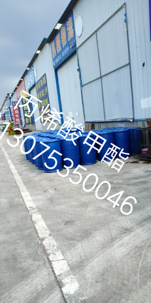 工业级丙烯酸甲酯经销商-济南澳辰化工今日新到丙烯酸甲酯2车