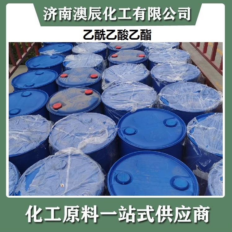 乙酰乙酸乙酯EAA经销商-济南澳辰化工今日新到乙酰乙酸乙酯报价13000